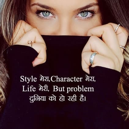 Best Girls Attitude Status Images Cute Girls Attitude Status I hope you like these quotes. cute girls attitude status