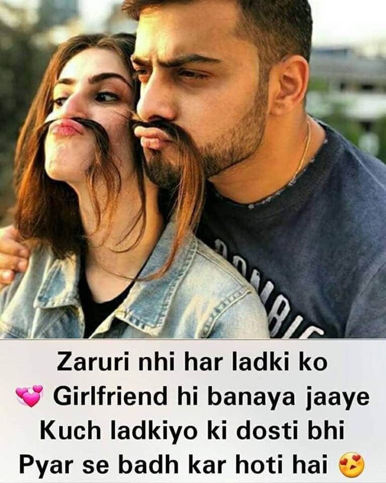 Zaruri Nhi Har Ladki Ko Girlfriend Hi Banaya Jaaye