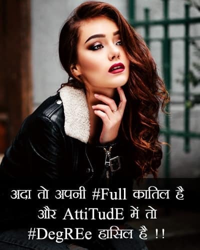 royal attitude status in hindi, attitude status in english hindi, royal status in english hindi, royal attitude status in english hindi, love attitude status in hindi, girls attitude status in hindi