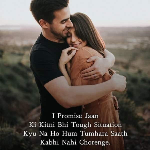 Promise Shayari In Hindi