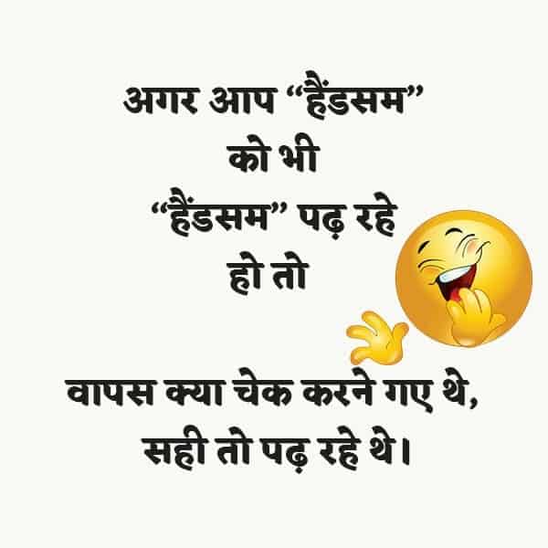 funny status, funny attitude status in hindi, 2 line dosti status in hindi funny