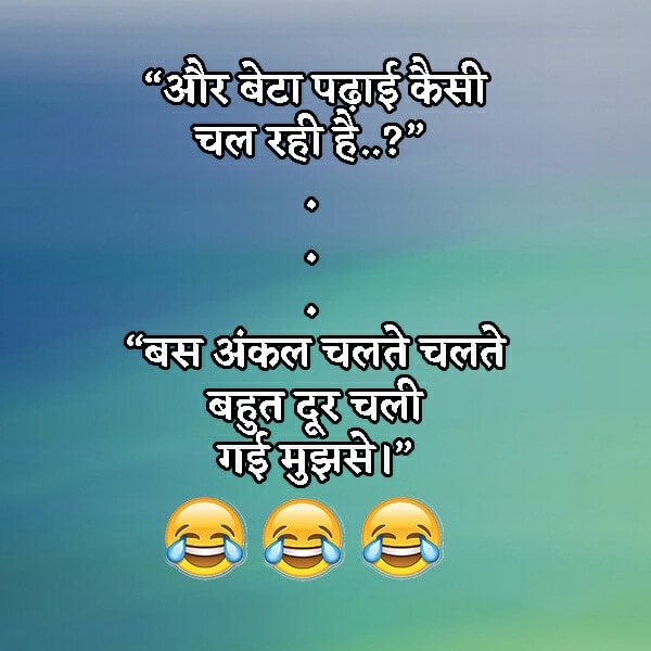 funny status in hindi, funny short status in hindi