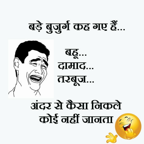 funny status for whatsapp, hindi funny facebook status