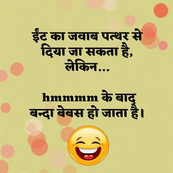 whatsapp status in hindi funny attitude