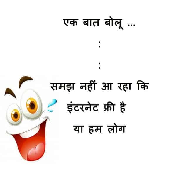 whatsapp status in hindi funny attitude