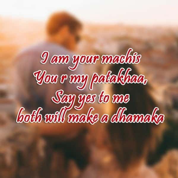 I Am Your Machis You R My Patakhaa, , i am your machis love message lovesove