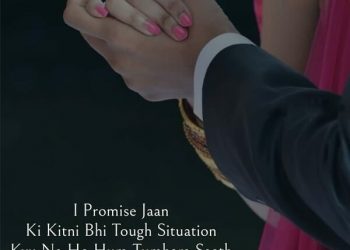 i promise jaan ki kitni bhi, , i promise jaan whatsapp status lovesove