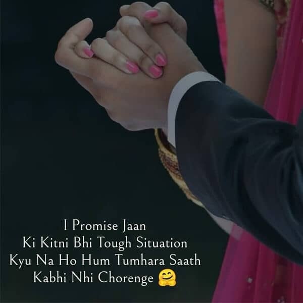 I promise jaan Ki Kitni Bhi
