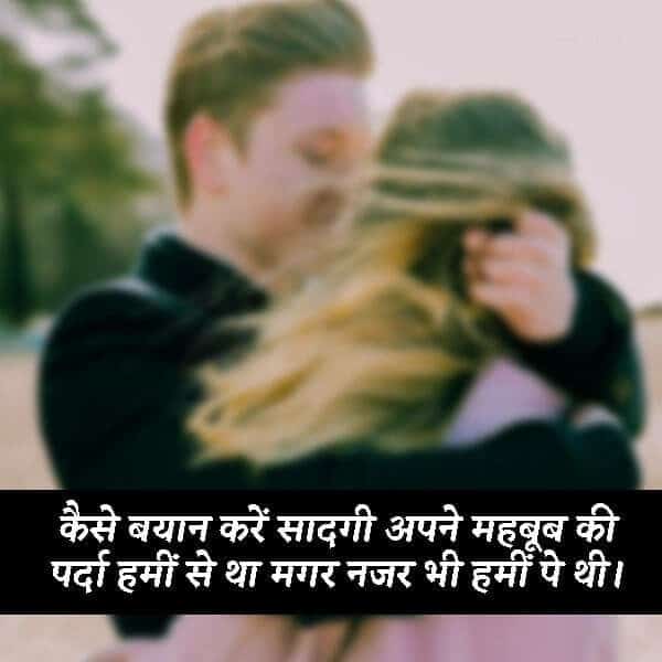 cute status, beautiful cute sms in hindi