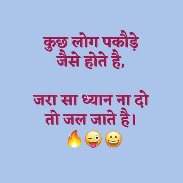 funny status, funny status in hindi 2 line