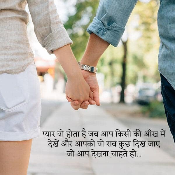 Love letter for wife hindi Hindi Love