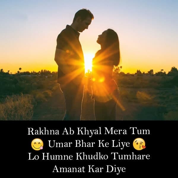 Best Love Quotes in Hindi For Couples, Most Touching Love Lines
