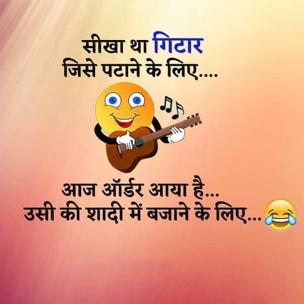 funny status, whatsapp funny status, attitude status hindi funny