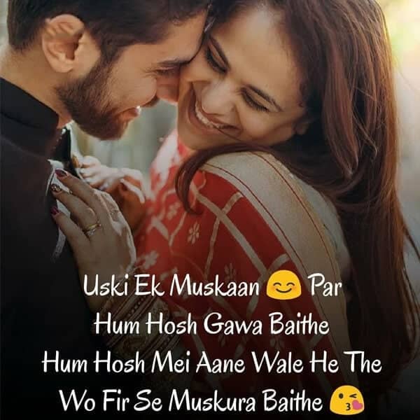 Best Love Quotes In Hindi For Couples, Most Touching Love Lines