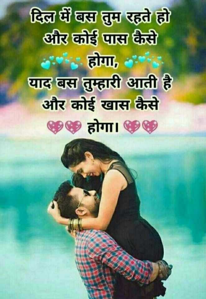 heart touching lines, most touching love messages