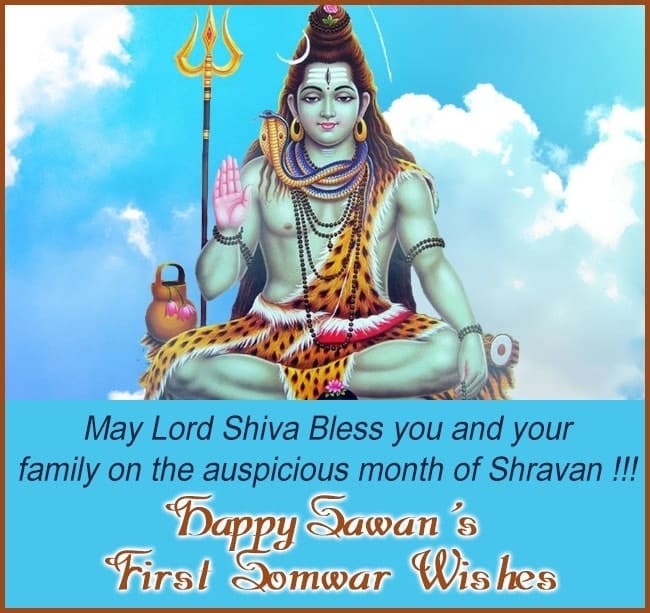 Happy Sawan Wishes Images