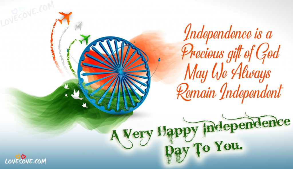स्वतंत्रता दिवस व्हाट्सप्प प्रोफाइल पिक्चर, , very happy independence day image lovesove