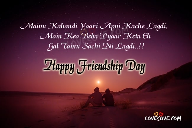 Mainu Kahandi Yaari Apni Kache Lagdi, , friendship quotes in punjabi for facebook lovesove