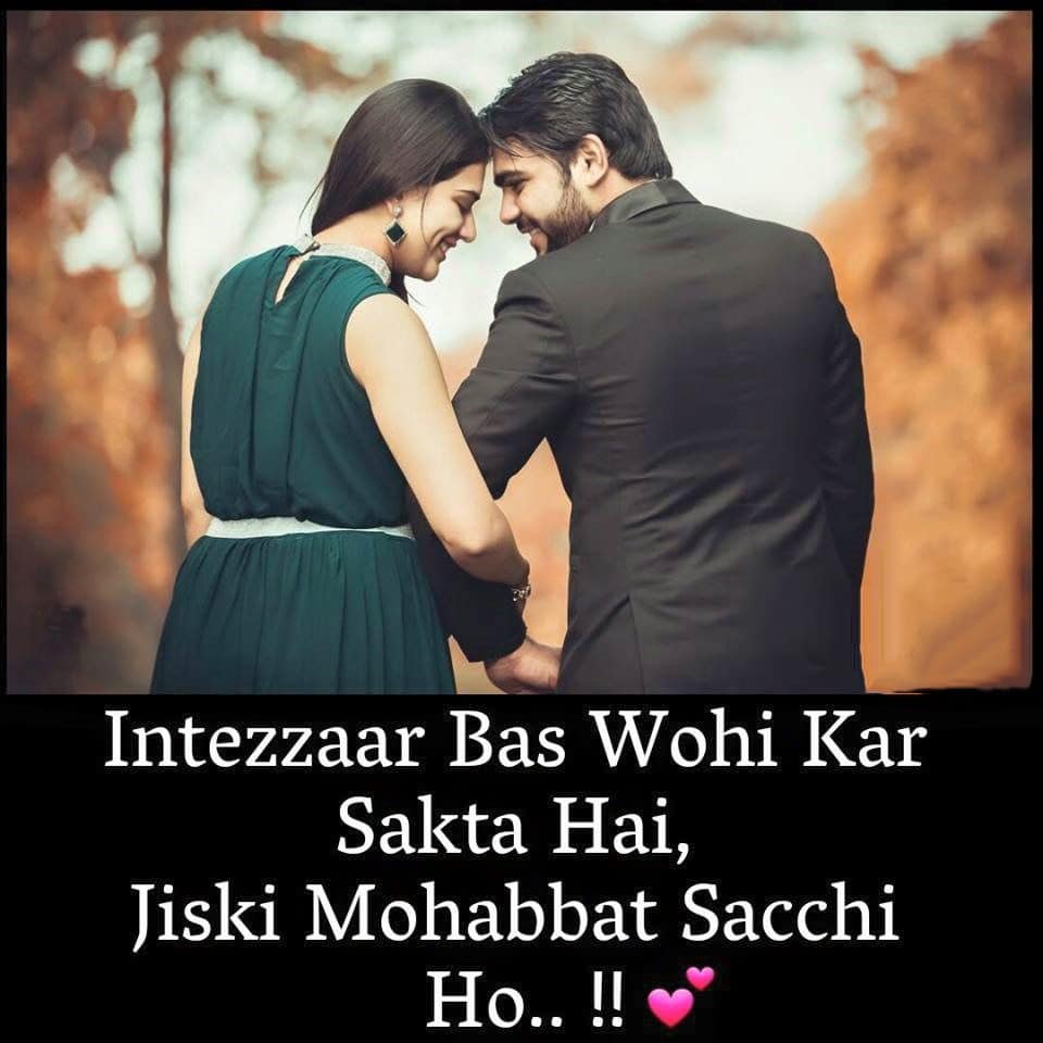 Two Heart Touching Lines In Hindi For WhatsApp