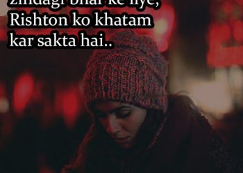 gussa quotes images in hindi, gussa status in hindi, gussa status in hindi, minutes ka gussa zindagi bhar lovesove