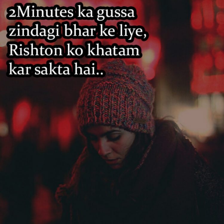 Gussa Quotes Images In Hindi, Gussa Status In Hindi, Gussa Status In Hindi, minutes ka gussa zindagi bhar lovesove