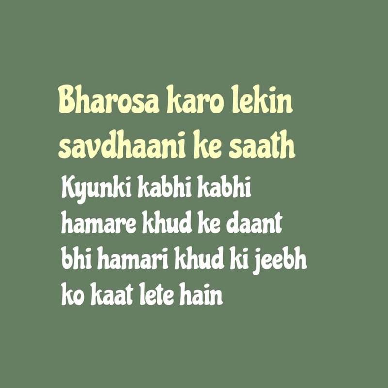Life Hindi, , emotional life quotes lovesove