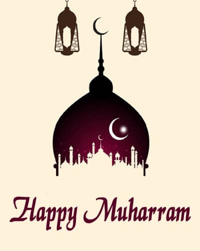 happy muharram wishes