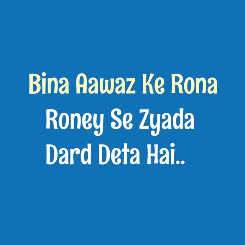 Bina Aawaz Ke Rona Roney Se Zyada