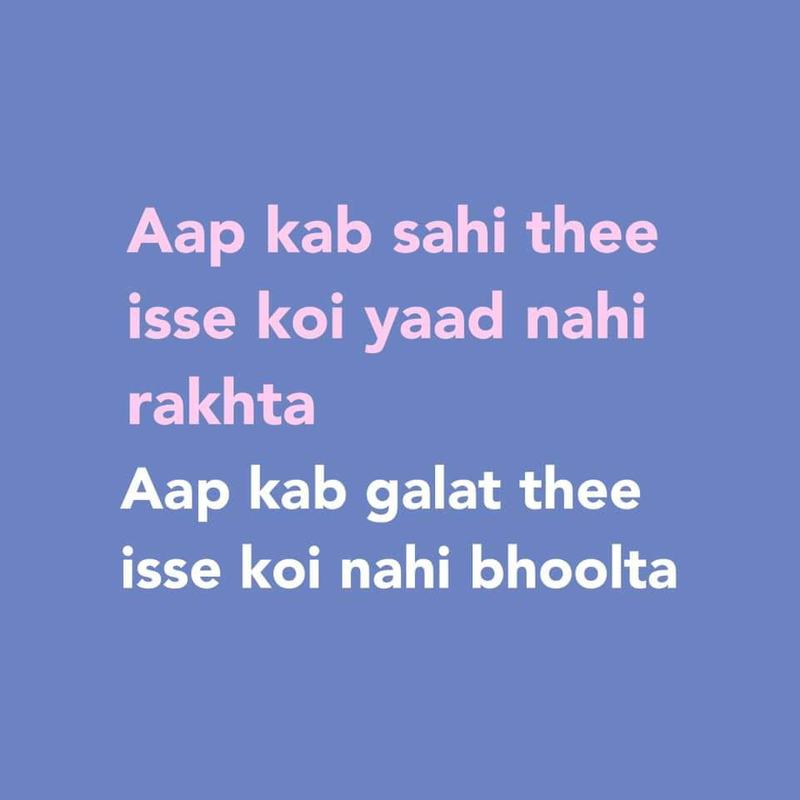 motivational shayari in hindi, motivational thought in hindi, motivational two line shayari, True life hindi line motivational