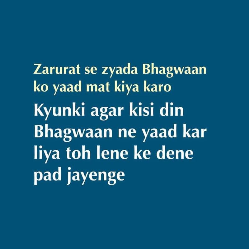 Funny Status, , funny quotes in hindi for whatsapp lovesove