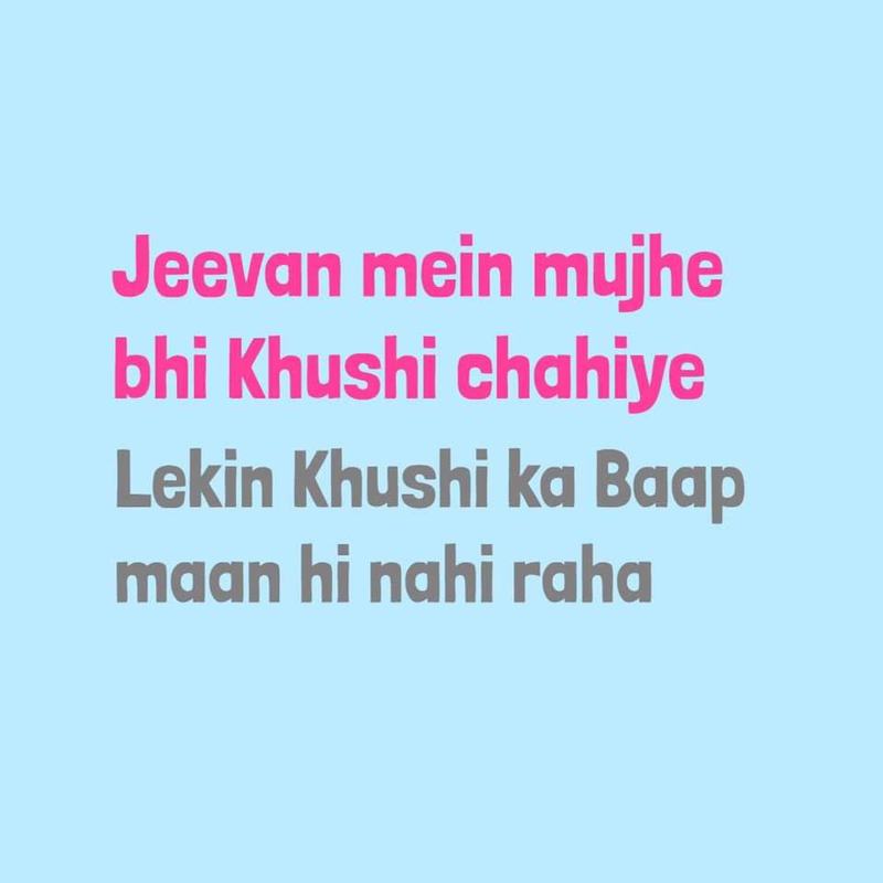 funny status for whatsapp, funny status in hindi