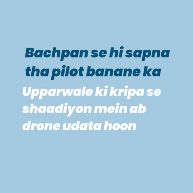 Bachpan Se Hi Sapna Tha Pilot Banane Ka