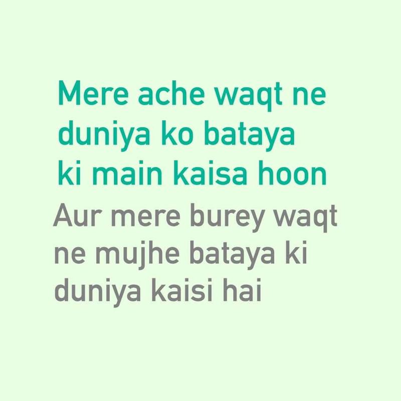 bura waqt quotes, shayari waqt ki, waqt shayari image, waqt ki shayari, waqt wallpaper, bura waqt status in hindi, waqt shayari 2 lines