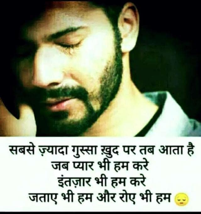 Miss You Status, Miss You Quotes In Hindi, Miss You Jaan Status, Miss You Status, miss you shayari lovesove