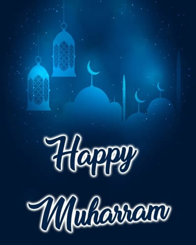  muharram greetings in english, muharram quotes