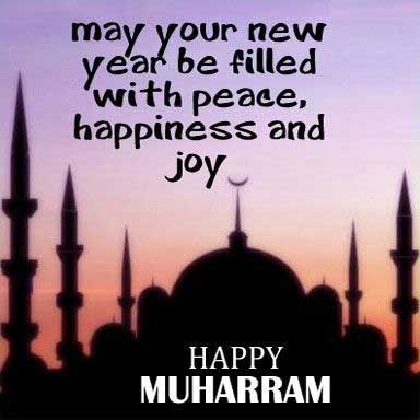 happy muharram wishes, muharram quotes, karbala dp for whatsapp