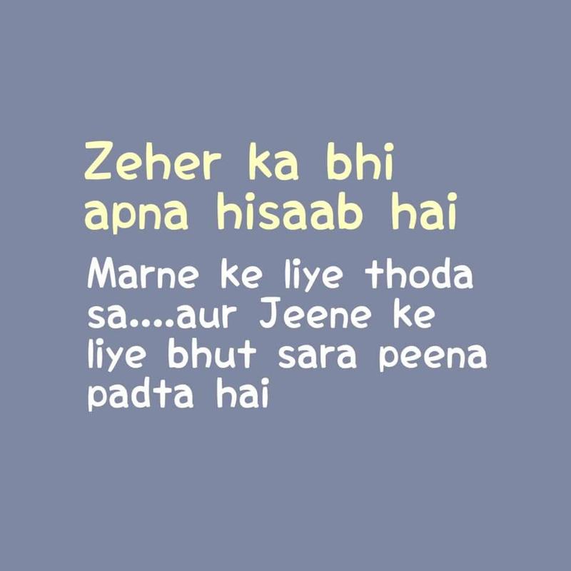 Zeher Ka Bhi Apna Hisaab Hai, , new life status in hindi lovesove