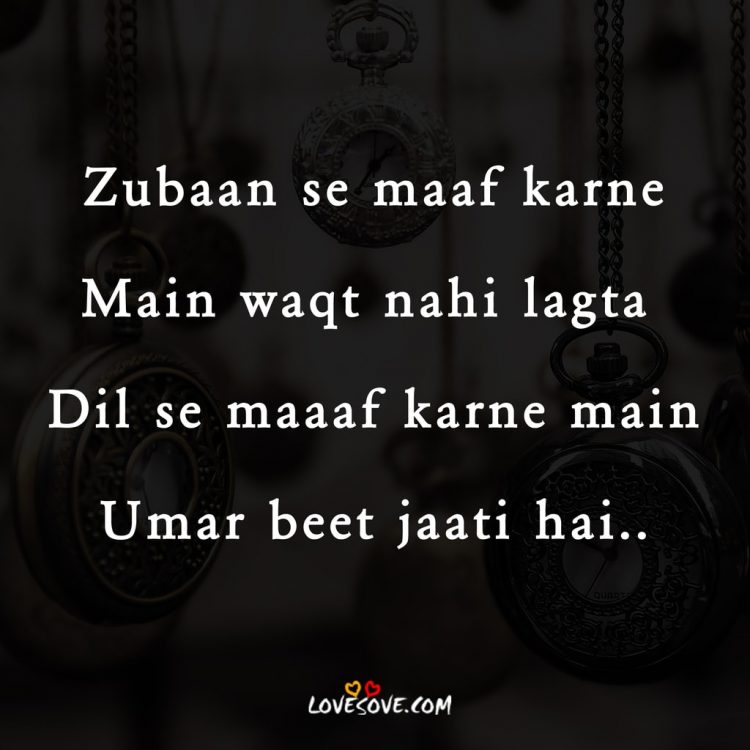 aaj jo insaan apko waqt nahi de raha, , waqt halat quotes in hindi lovesove
