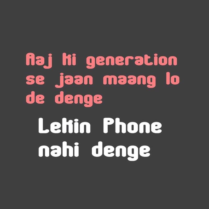 Aaj Ki Generation Se Jaan Maang Lo