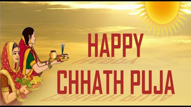 छठ पूजा, Chhath Puja Ki Hardik Shubhkamnaye, Happy Chhath Puja Wishes, Chhath Puja Ki Hardik Shubhkamnaye, happy chhath puja images lovesove