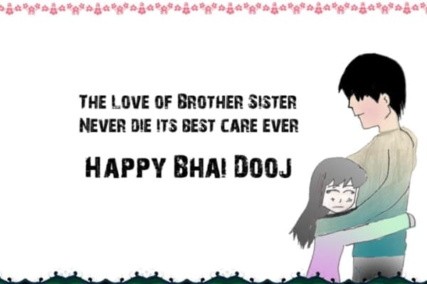 Bhai Dooj Images Wishes, , happy bhai dooj wishes in english lovesove