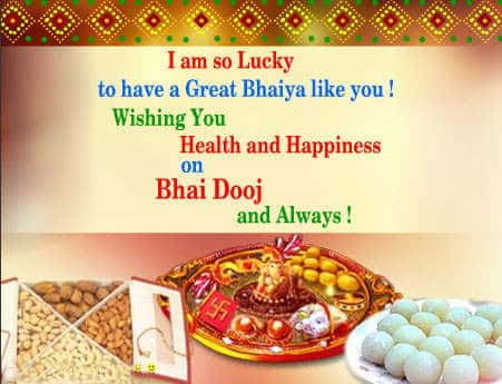 Bhai Dooj Images Wishes, , i am so lucky to have a great bhaiya like you lovesove