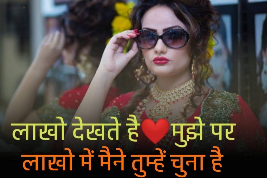 Best Royal Girls Attitude Status For Whatsapp, , attitude status for girls in hindi lovesove