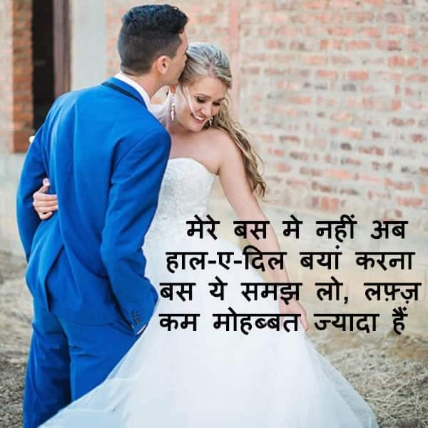 Love hindi for in letter sweet girlfriend Love Letter