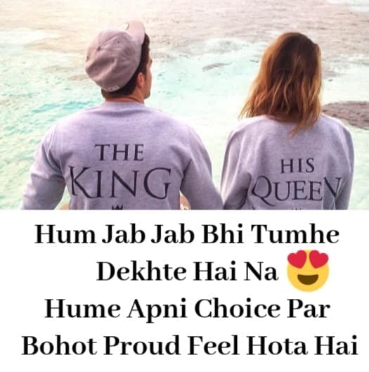 Kash Khushiyon Ki Kahi Dukan Hoti, , cute love messages in hindi lovesove