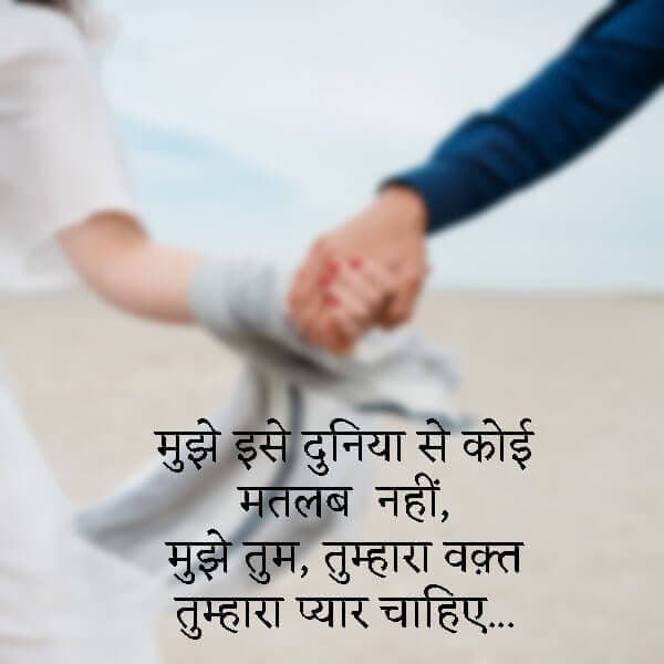 For hindi wife letter love Love Letter