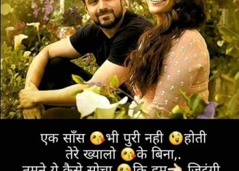 tere ishq ka swad bhi kuch hwa jaisa, , romantic husband wife wallpaper lovesove