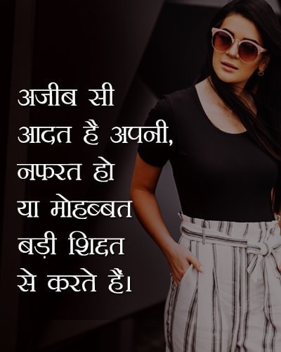 Attitude Hindi, , attitude dp for girls lovesove