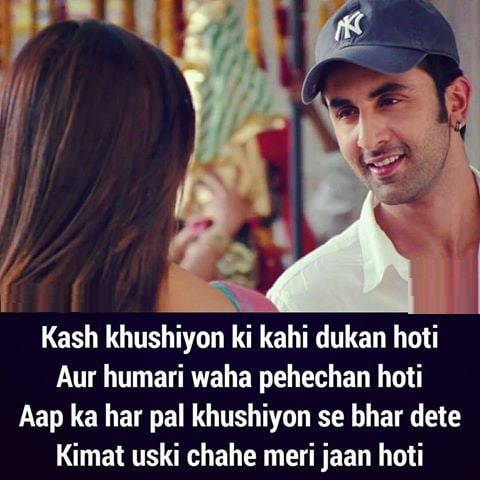 Kash Khushiyon Ki Kahi Dukan Hoti, , cute heart touching hindi status lovesove