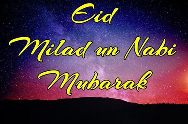 eid mubarak images, eid mubarak pic, eid mubarak shayari image, eid mubarak status hindi, eid shayari in hindi, eid mubarak status, eid mubarak line in hindi, eid wishes, eid mubarak 2 line shayari, eid shayari image, eid milad un nabi 2019 status, eid e milad un nabi messages, eid e milad un nabi wishes images quotes, wishing you a very happy milad-un-nabi, eid milad-un-nabi sms